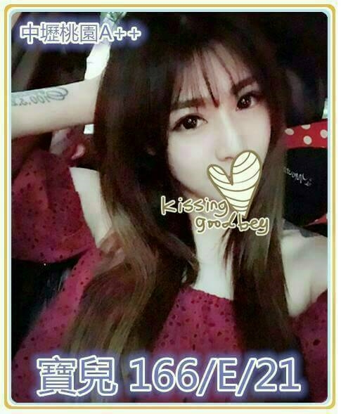 COCO外送嘉義 西西 161/55/24/36E